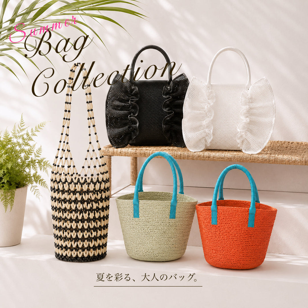 Summer Bag Collection🌻✨