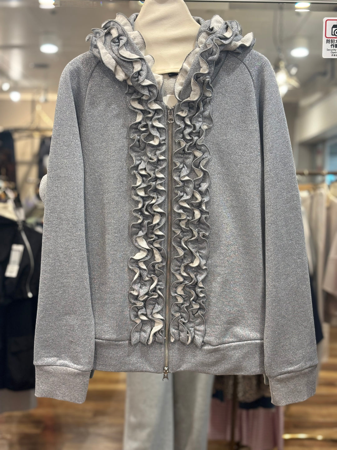 フリルパーカー