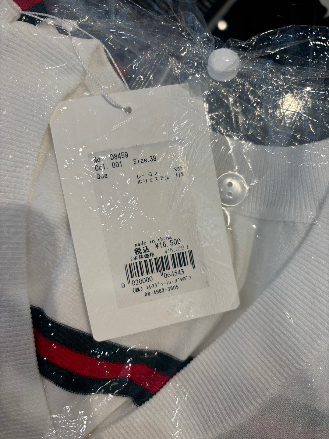 垂迫様専用