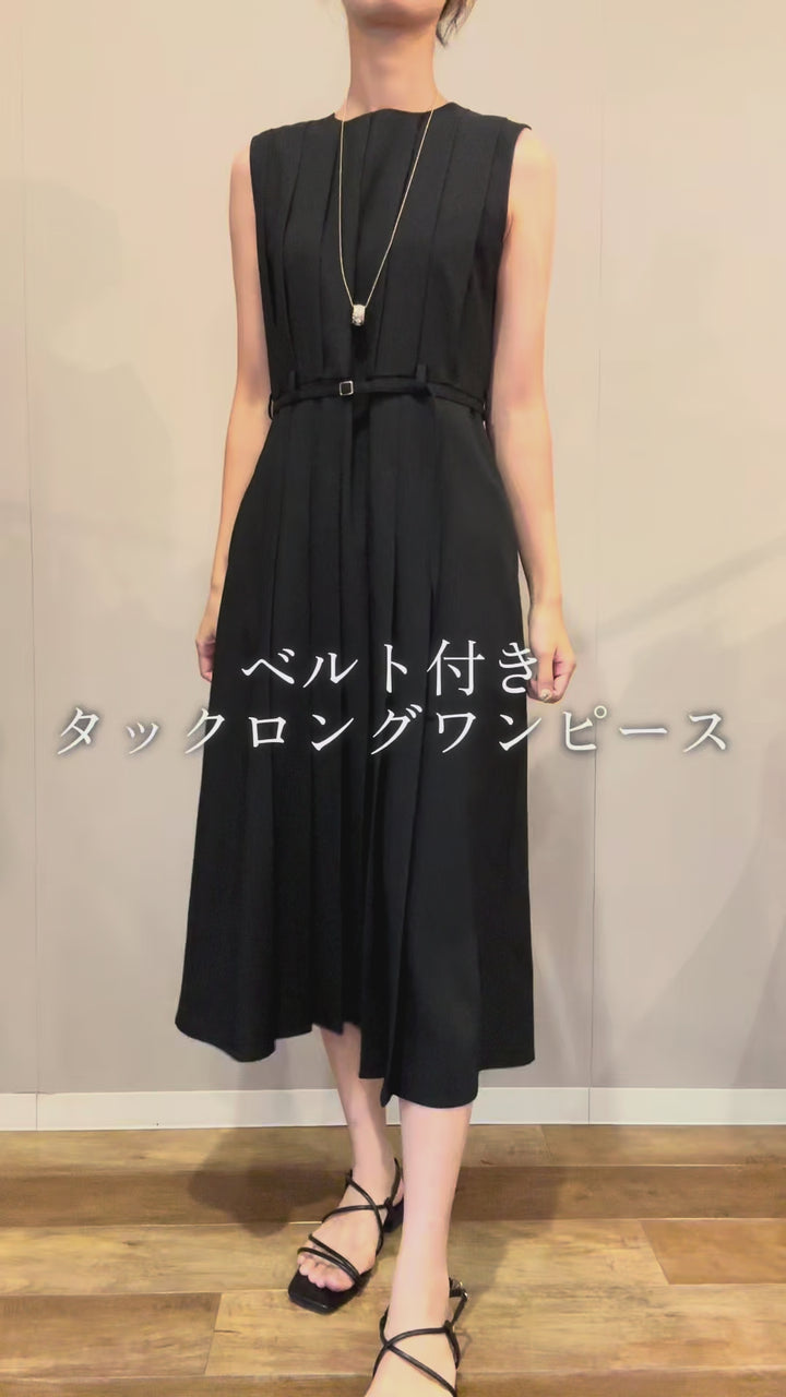 ベルト付きタックロングワンピース