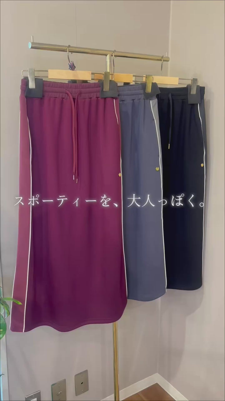 サイドラインIラインスカート[セットアップ可能商品]