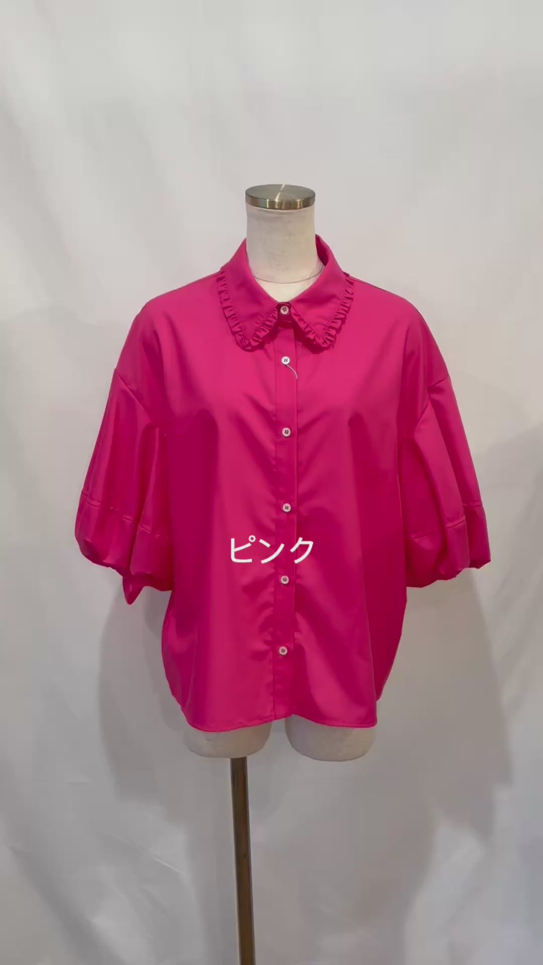 バルーンスリーブブラウス – DOS DIOSAS